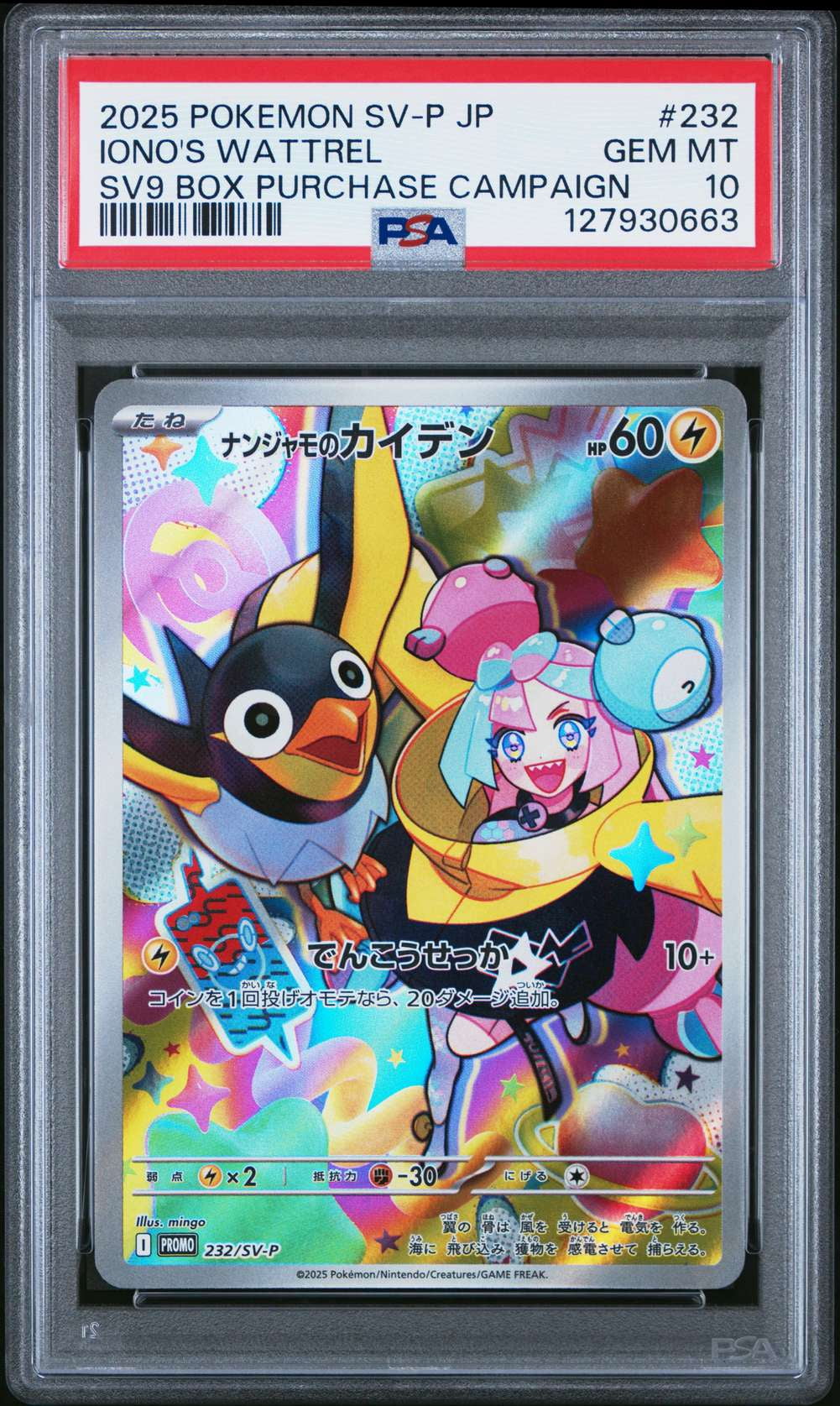 graded full art pokemon cards Card Mystery Booster Pack catching visuals but also holds value CGC 10 DROWZEE Full Art