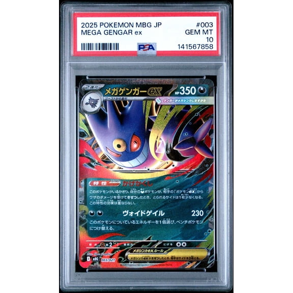 Graded 2025 PSA 10 Mega Gengar EX Japanese MBG Mega Starter Set #003 Pokemon Card