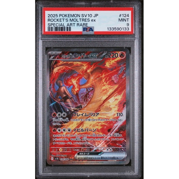 Graded 2025 PSA 9 Pokemon Japanese Sv10 Glory Of Team Rocket Rocket's Moltres EX Special Art Rare #124