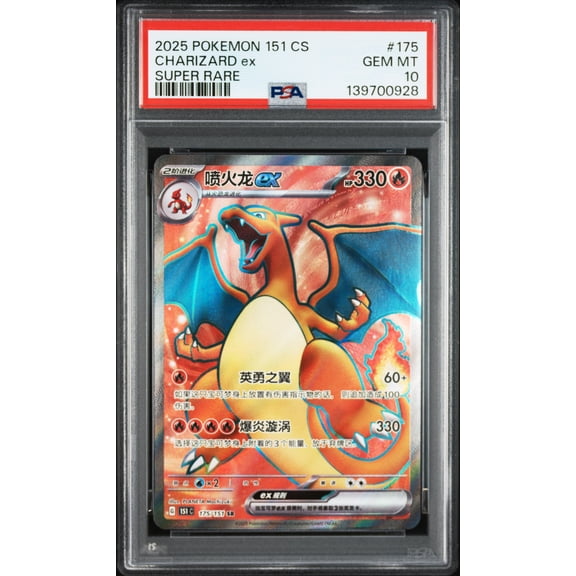Graded 2025 Pokmon 151 C-Collection 151 Charizard ex Chinese Super Rare PSA 10 #175