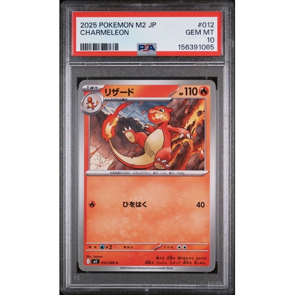 Graded 2025 Pokemon JP M2 Charmeleon #012 Inferno X Japanese Trading Card Game PSA 10 Gem Mint