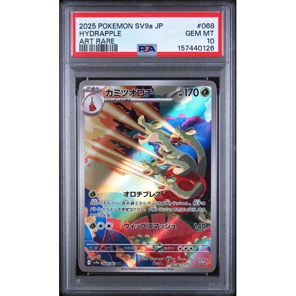 Graded 2025 Pokemon Japanese Hydrapple #068 sv9a Trading Card Game PSA 10 Gem Mint