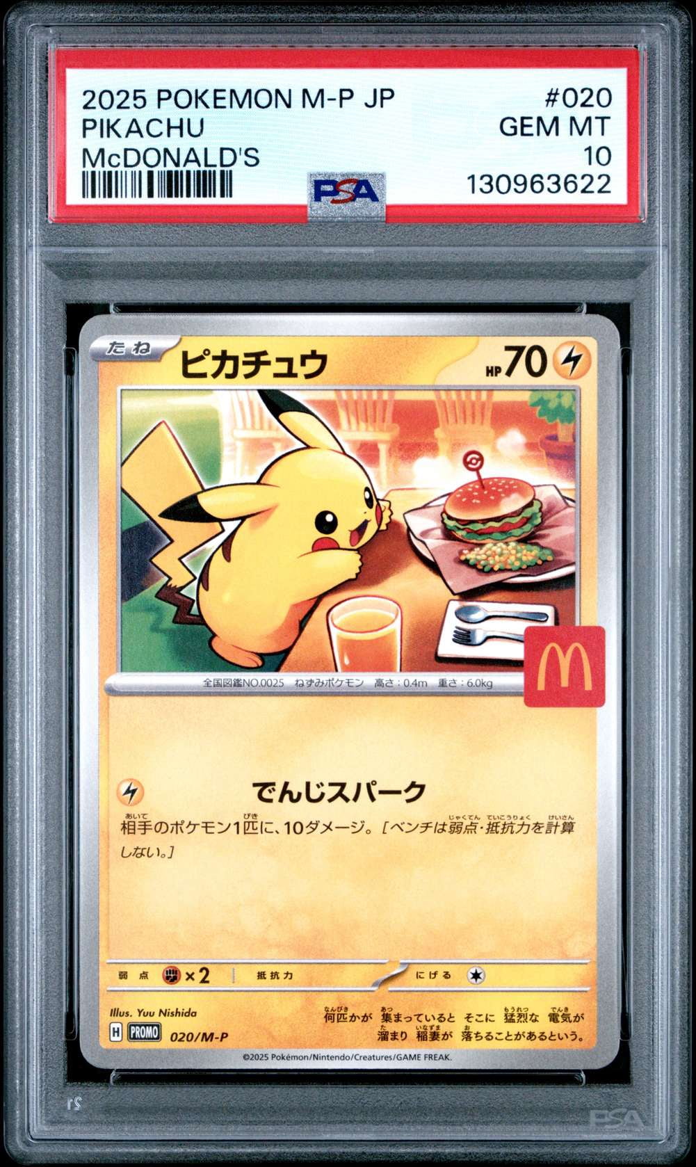 pokemon card psa 10 prices Raikou 050/185 Zapp! Comics Captured in a crystal PSA or TAG? Currently on