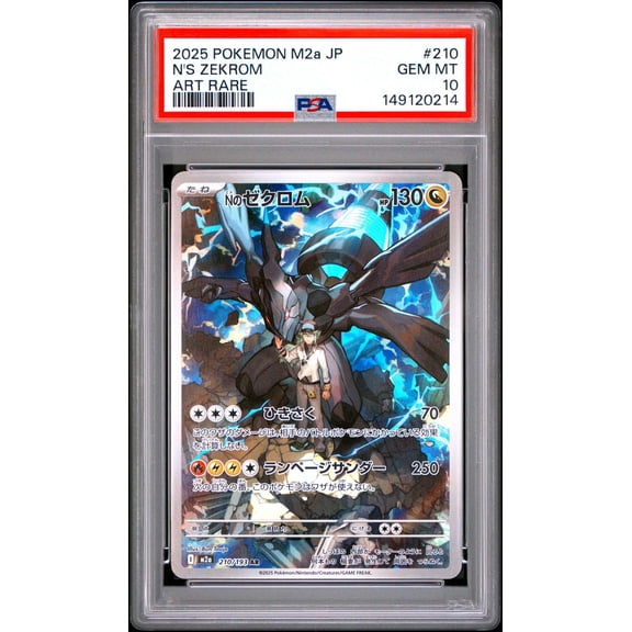 Graded 2025 Pokemon Japanese M2a-Mega Dream EX N'S Zekrom Art Rare PSA 10 #210