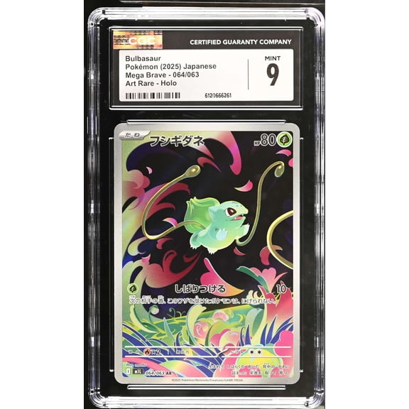 Graded 2025 Pokemon Mega Brave Bulbasaur Art Rare Holo CGC 9 Japanese 064/063 Trading Card