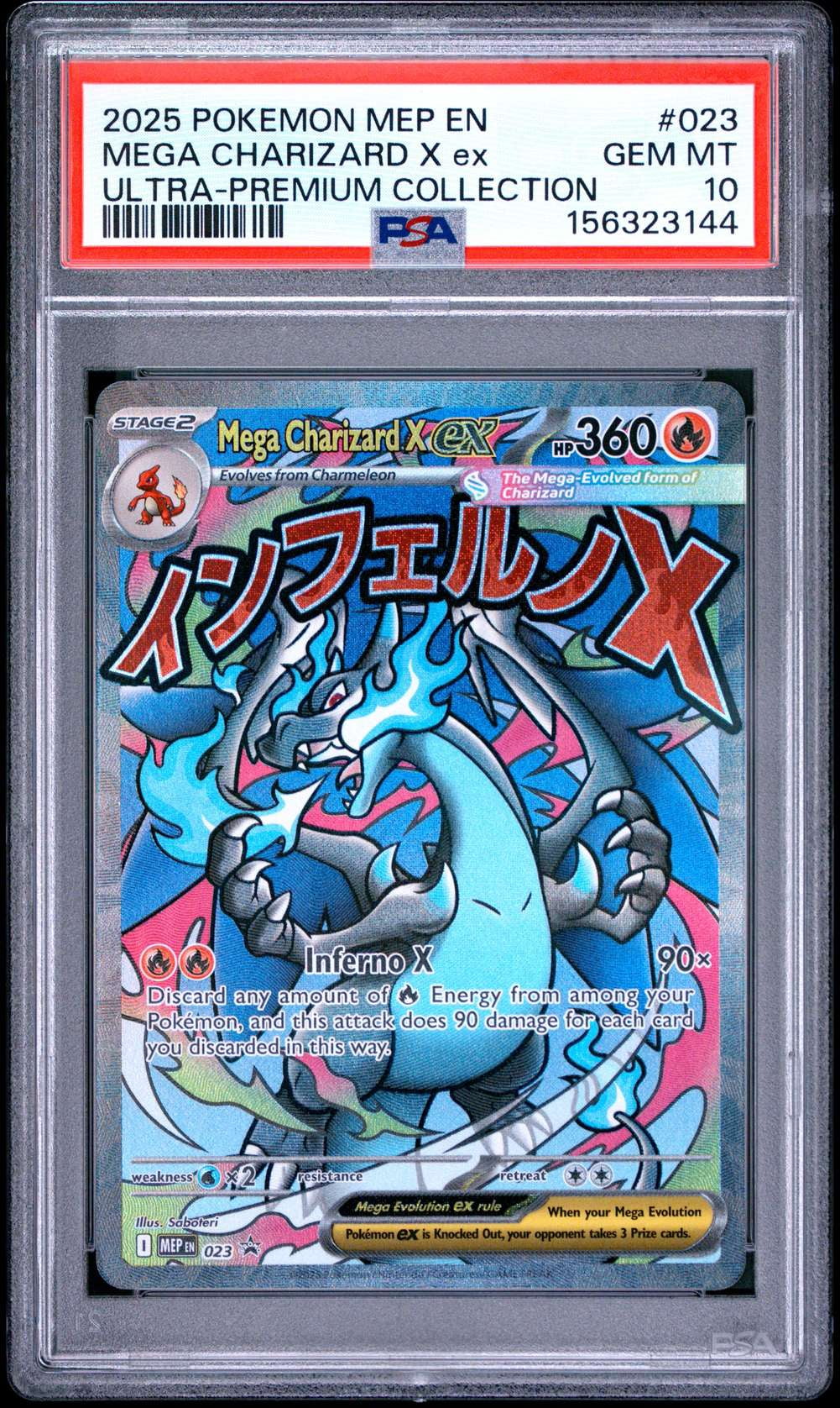 charizard pokemon card graded 10 - ex 185/165 style setup or your main portfolio Tokyo Snack Box | Japan