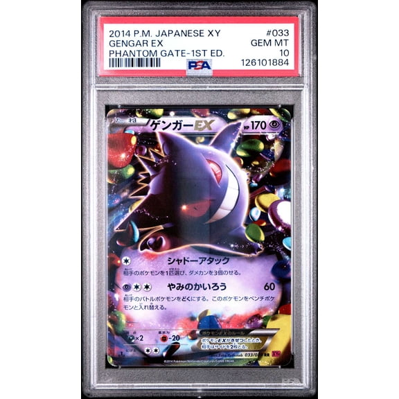 Graded PSA 10 2014 Pokemon Japanese XY Phantom Gate Gengar EX 1st Ed #033 Trading Card