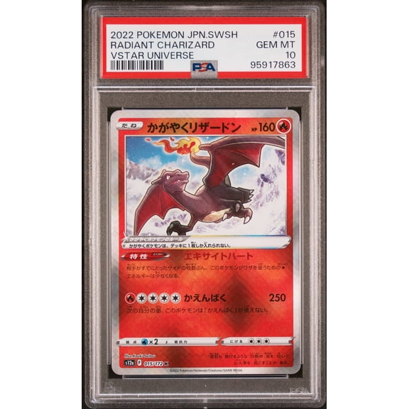 Graded PSA 10 2022 Pokemon Japanese Sword & Shield VSTAR Universe Radiant Charizard #015