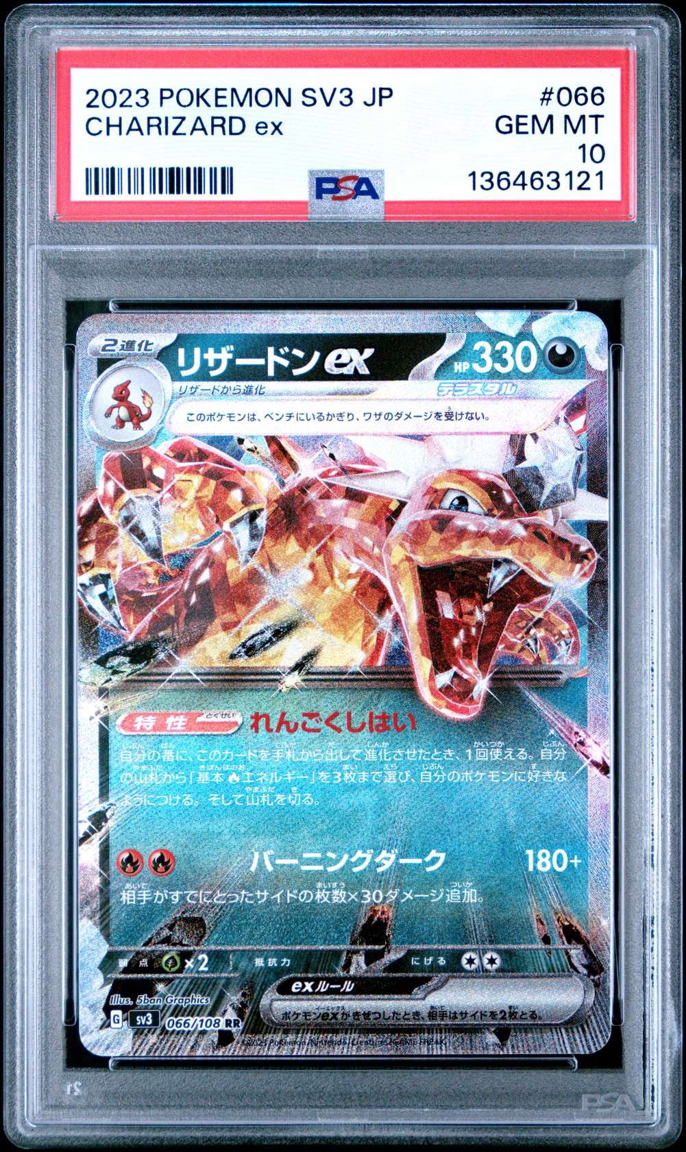 psa 10 pokemon cards for sale BREEDER FLDS graded pokemon cards psa 10