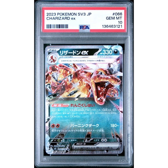 Graded PSA 10 2023 Pokmon Japanese SV3 Ruler Of The Black Flame Charizard EX #066