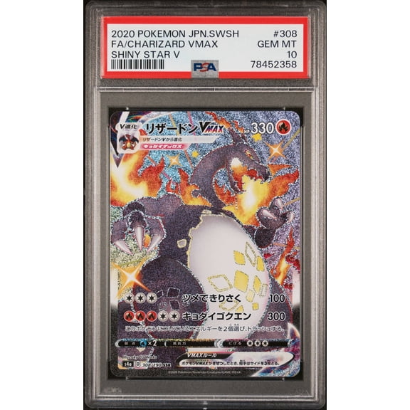 Graded PSA 10 Charizard VMAX 2020 Japanese Shiny Star V FA #308 Pokemon Card