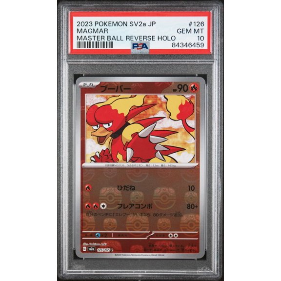 Graded PSA 10 Magmar Master Ball Reverse Holo Japanese SV2a Pokemon Card 151 #126