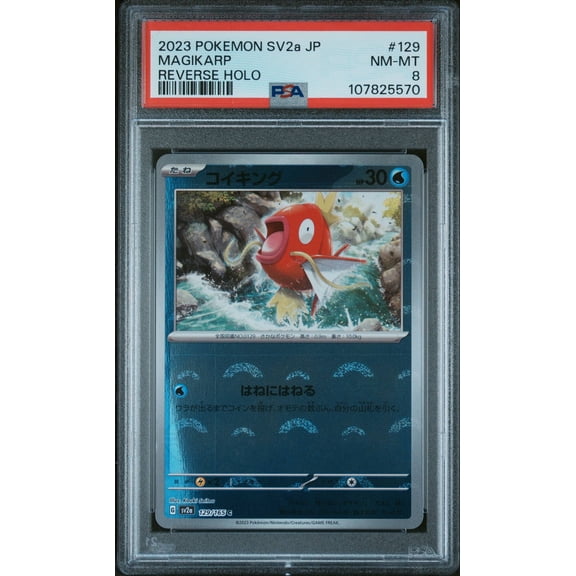 Graded PSA 8 2023 Japanese Pokemon 151 Magikarp SV2a Reverse Holo #129 Trading Card