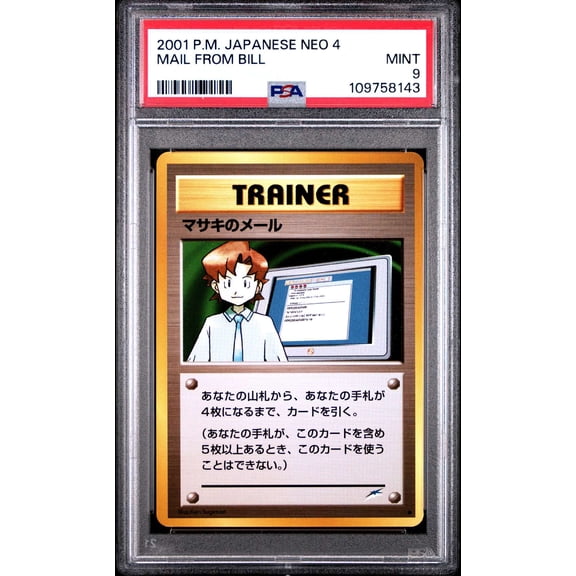 Graded PSA 9 2001 Pokemon Neo 4 Mail From Bill Japanese Card #109758143
