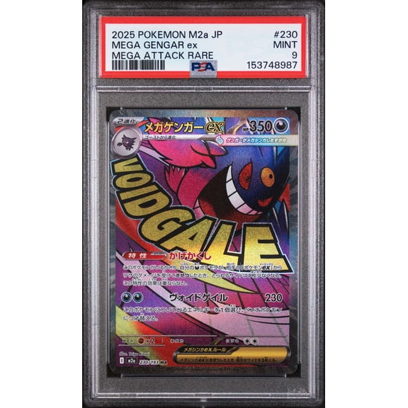Graded PSA 9 2025 Pokemon Japanese Mega Gengar EX M2a Mega Dream EX #230 Card