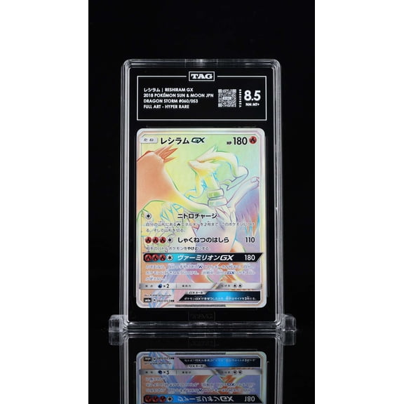 Graded TAG 8.5 Reshiram GX #060/053 Pokmon Sun & Moon Japanese Trading Card