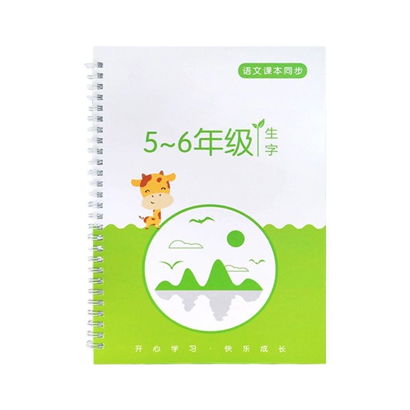 Grades 1-6 Hard Pen Copy calligraphics