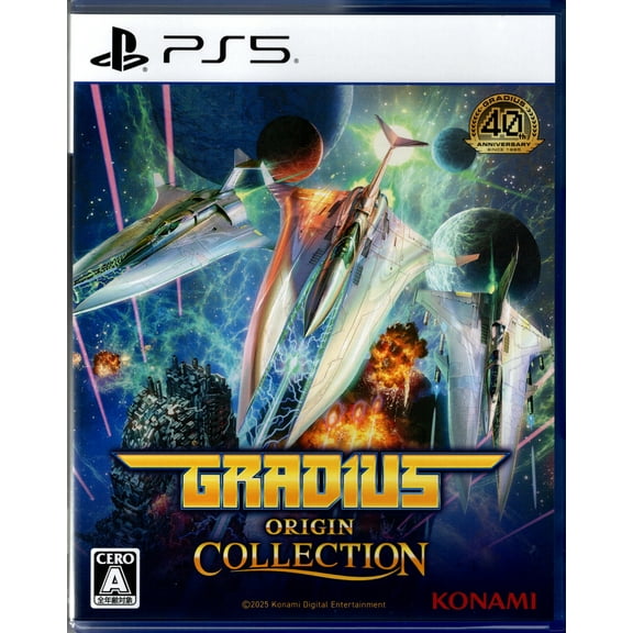 Gradius Origin Collection for PlayStation 5 (Multi Language)
