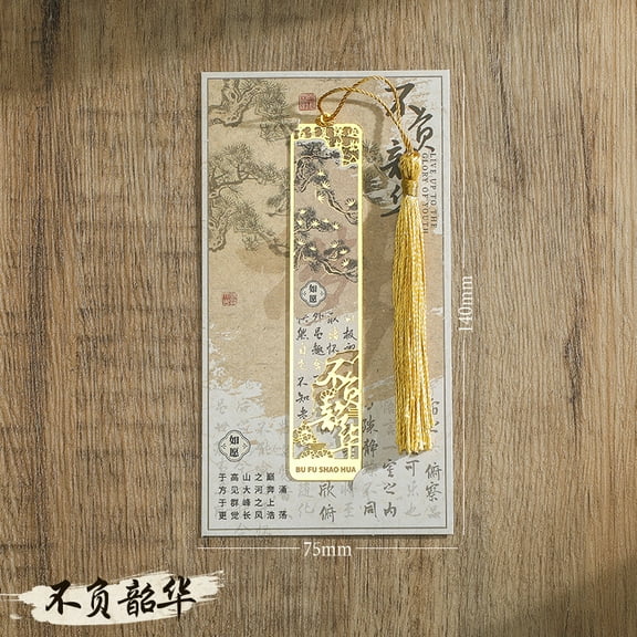 Graduation Gift Bookmark - Chinese Feng Shui Bronze Inspirational Message Card for Grad Students