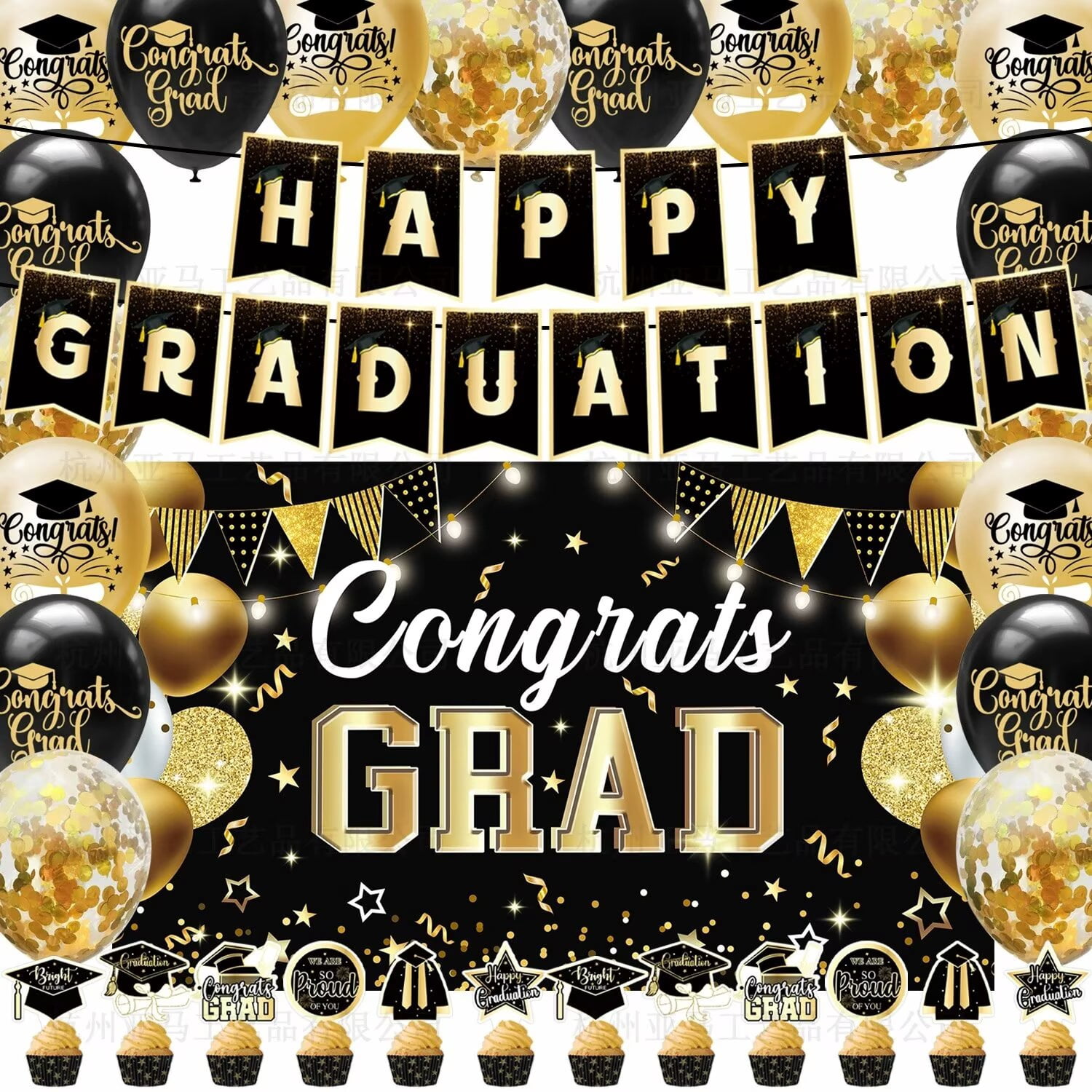 Graduation Party Decorations Grad Banner Balloons Backdrop for ...