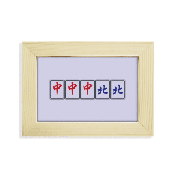 Grand Three Chiefs Mahjong Tiles Desktop Decorate Photo Frame Picture Art Painting 5x7 inch