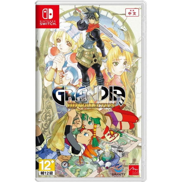 【GW最終日セール】GRANDIA HD Collection Grandia HD Collection | Game art for electronics retail - Walmart