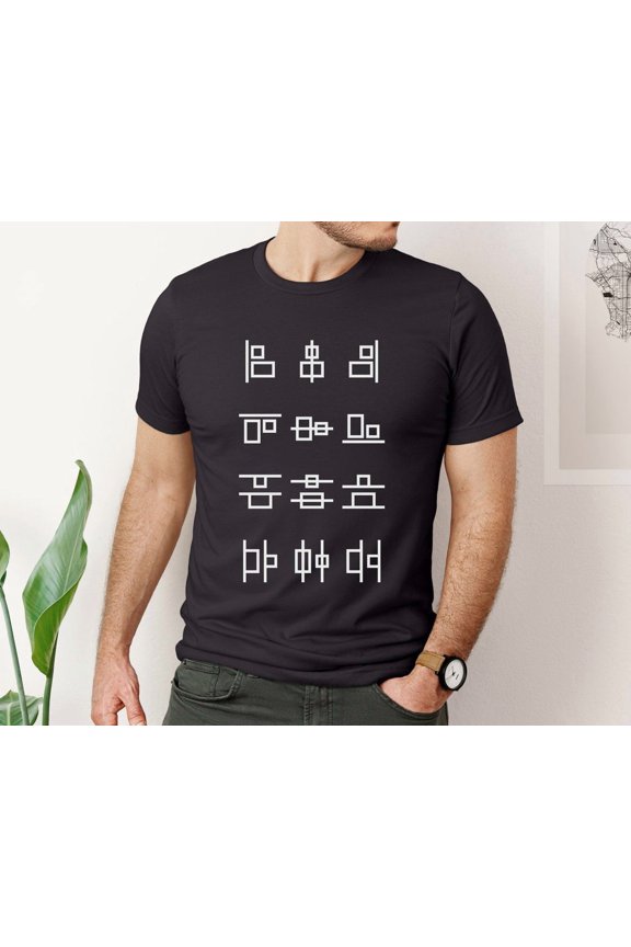 Graphic Design T-Shirt, Justification Symbols Shirt, Design Program Symbols, Designer T-Shirt, Nerd Shirt, Graphic Designer