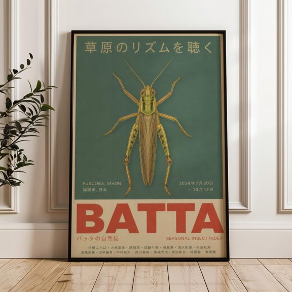 Grasshopper Asian Inspired Insect Poster