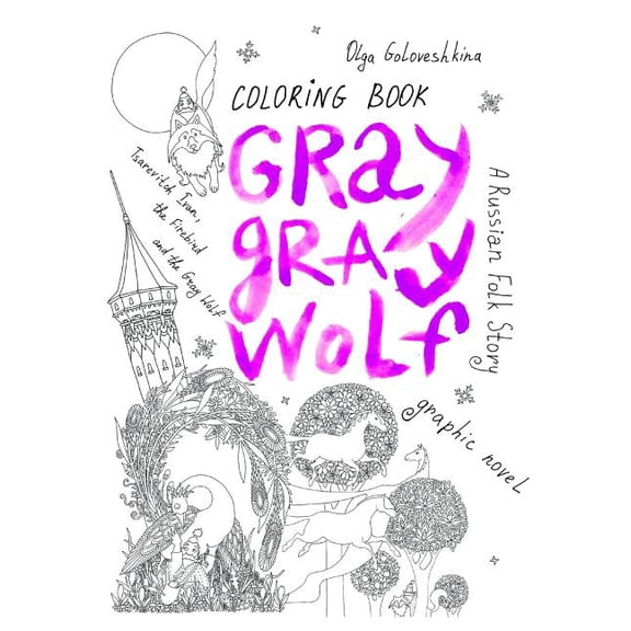 Gray Gray Wolf: Tsarevitch Ivan, the Firebird and the Gray Wolf. a Russian Folk Story. Graphic Novel (Paperback) by Olga Goloveshkina