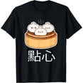 thumbnail image 1 of Great Dim Sum Apparel Chinese Dumplings Lover T-Shirt, 1 of 3