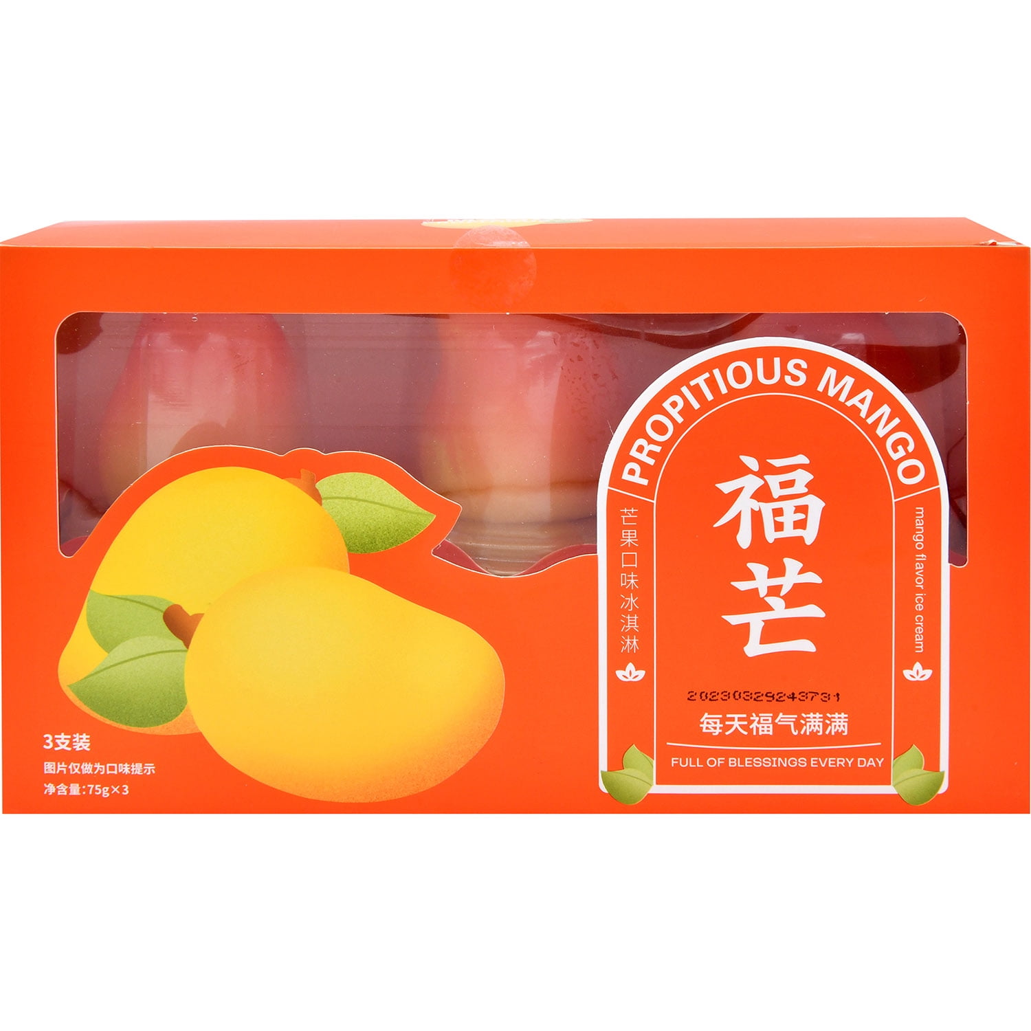 Great Forest Propitious Mango