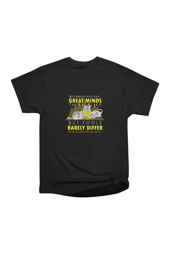 Great Minds Think Alike Rat T-Shirt Tee Gift For Him Merch For Her Apparel For Friend