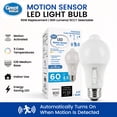 thumbnail image 1 of Great Value A19 LED Light Bulb, Indoor PIR Motion Sensor, Non-D2D, 60W Equivalent, E26 Medium Base, 6-10 ft, 1 of 11