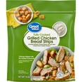Great Value Fully Cooked Boneless Skinless Grilled Chicken Breast
