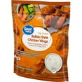 thumbnail image 1 of Great Value Fully Cooked Buffalo Style Chicken Wings, 22 oz (Frozen), 1 of 6