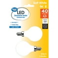 Great Value LED, 4.5W (40W Eqv) G16 Globe E12 Candelabra Base, Dimmable