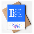 thumbnail image 1 of Great Wall China Beijing Art Deco Fashion Welcome Back Greeting Cards Envelopes Blank, 1 of 4