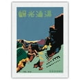 thumbnail image 1 of The Great Wall of China - Sightseeing in Manchuria (Manzhou) - Manzhou Railway - Vintage Travel Poster by Seibin Higuchi c.1937 - Japanese Unryu Rice Paper Art Print (Unframed) 18 x 24 in, 1 of 4