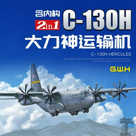 Great Wall Hobby L1011 1/144 Scale C-130H Hercules Model Kit