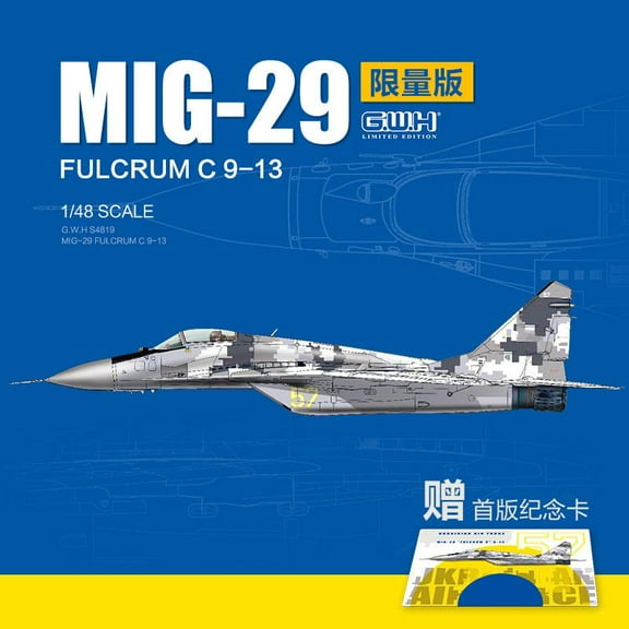 Great Wall Hobby S4819 1/48 MIG-29 FULCRUM C 9-13 Plastic Model Kit