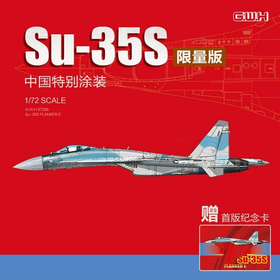 Great Wall Hobby S7206 1/72 Su-35S FLANKER mult-role heavy fighter