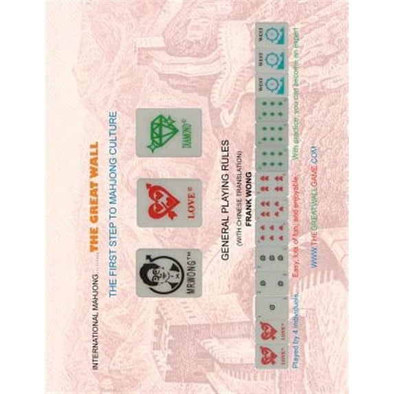 Great Wall International Mahjong : The First Step to Mahjong Culture
