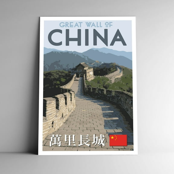 Great Wall of China Vintage Travel Poster / Postcard WPA Style Retro