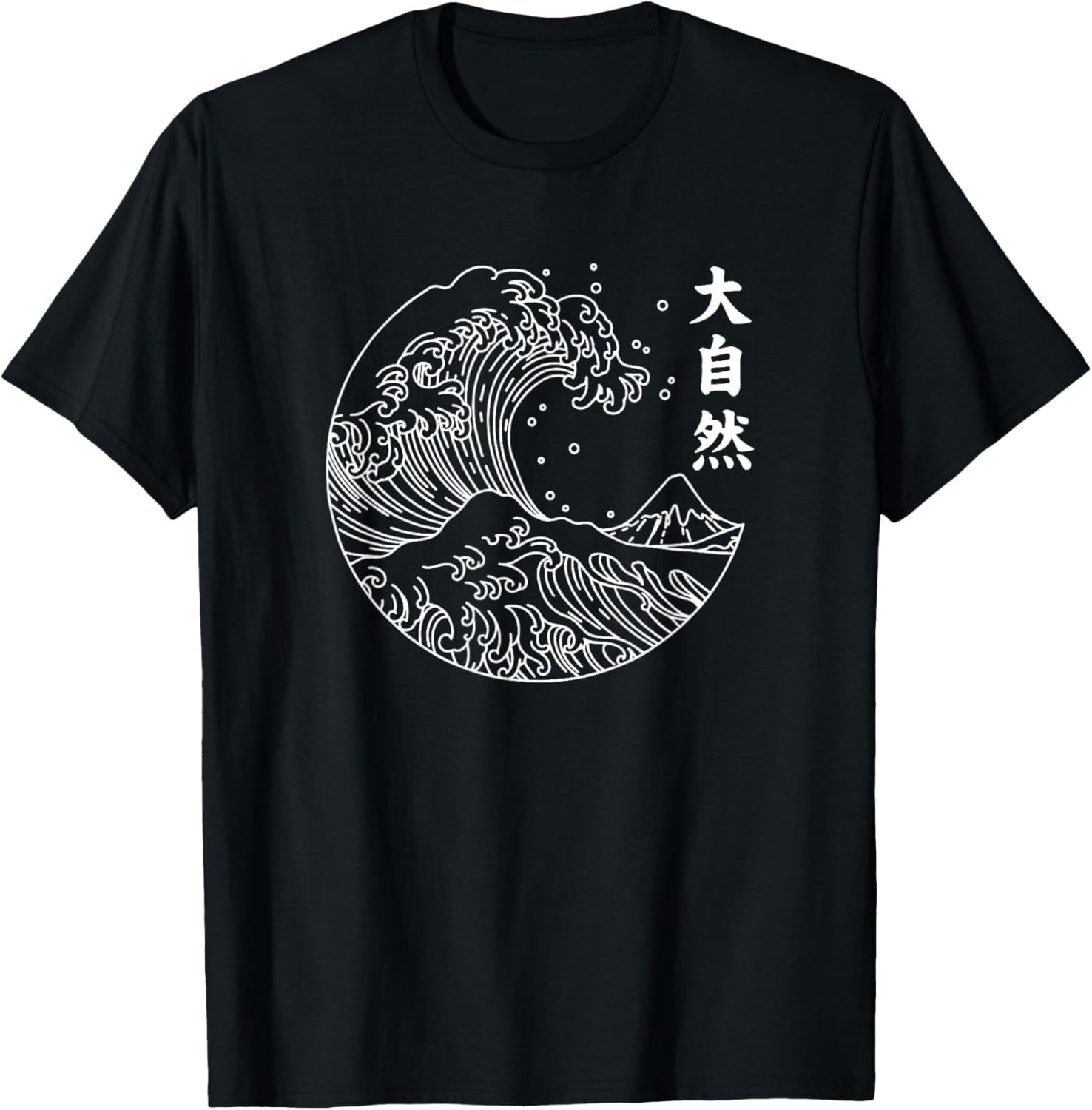 Great Wave Off Kanagawa Japanese Tsunami Aesthetic Art Style T-Shirt ...