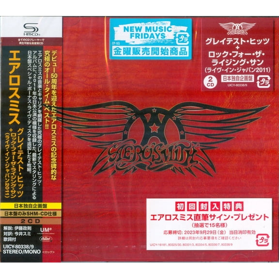 Aerosmith - Greatest Hits + Live In Japan 2011 - SHM-CD - Music & Performance - CD