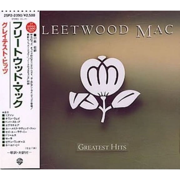Fleetwood Mac - Greatest Hits - Music & Performance - CD