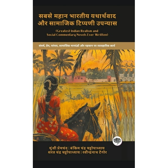 Greatest Indian Realism and Social Commentary Novels Ever Written: Insightful Works on Struggle, Love, Tradition, Social, (Hardcover)