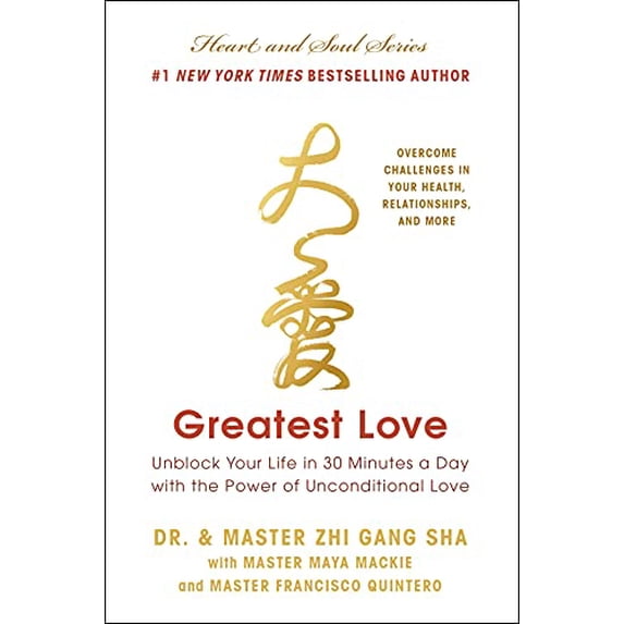 Pre-Owned Greatest Love (Hardcover) 1946885045 9781946885043