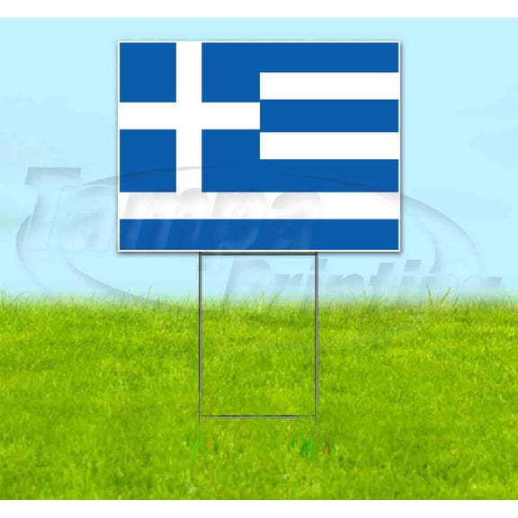 Greece Flag (18" x 24") Yard Sign, Includes Metal Step Stake