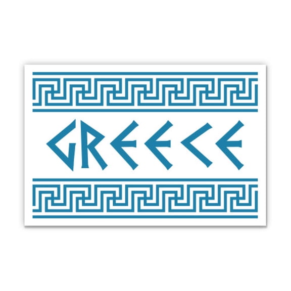 Greece Letters Greek Design - 3" Vinyl Sticker - For Car Laptop Water Bottle Phone - Waterproof Decal